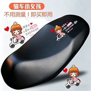 通用电动车摩托车坐垫套防水防晒加厚皮革座套雅迪爱玛踏板车坐套