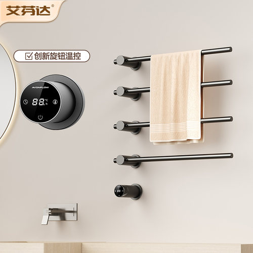 【线下同款】暗装轻奢电热毛巾架