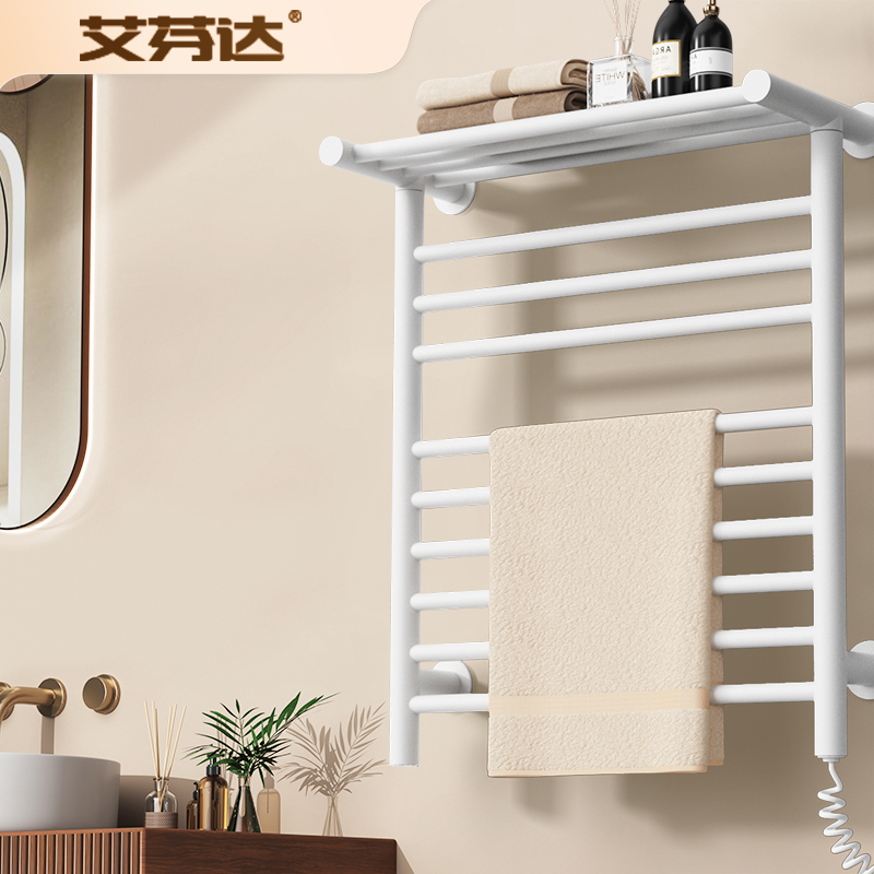 【免打孔热销】艾芬达电热毛巾架