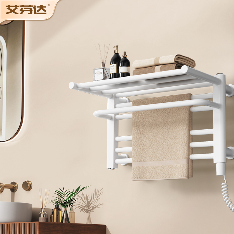 【整架发热】艾芬达电热毛巾架