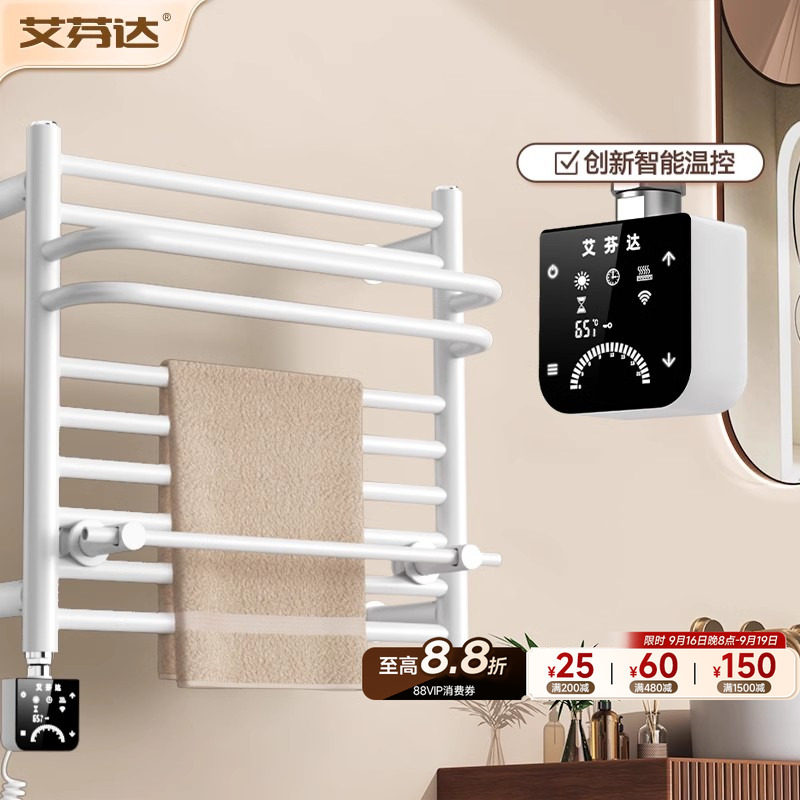 源头工厂【整架发热】电热毛巾架图片