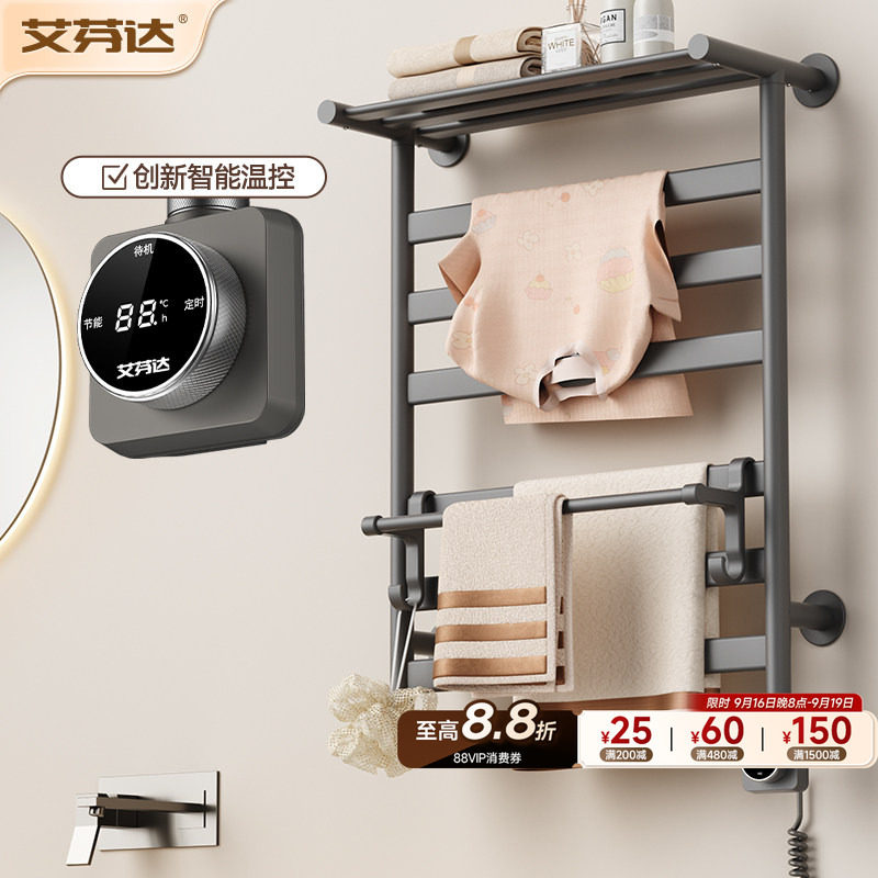 【上市品牌】碳纤维电热毛巾架图片