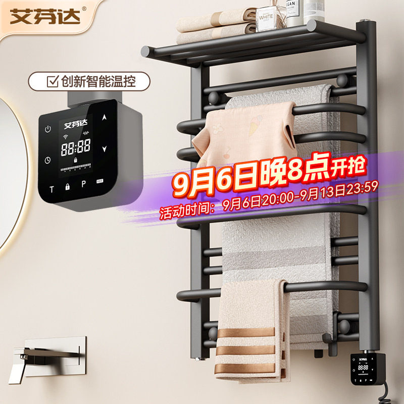 热销爆款【整架发热】电热毛巾架图片