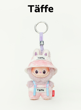 Taffe原创labubu娃衣10cm拉布布四代迷你4.0粉色牛仔套装玩偶衣服