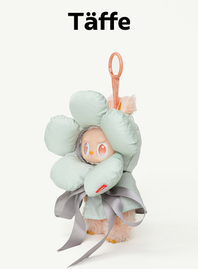 Taffe原创17cm拉布布娃衣Labubu一二三代蓝色花头套斗篷玩偶衣服