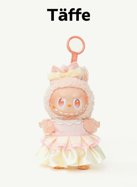 Taffe原创17cm拉布布娃衣Labubu一二三代黄色连衣裙套装玩偶衣服