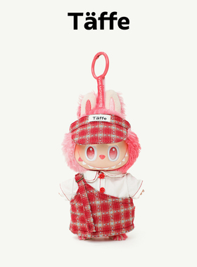 Taffe原创17cm拉布布娃衣Labubu一二三代红色背带裙套装玩偶衣服