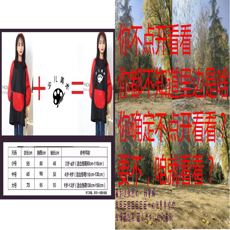 新款2020儿童绘画罩衣长袖衣活动卡通美术生防油溅烘焙护衣衣服反