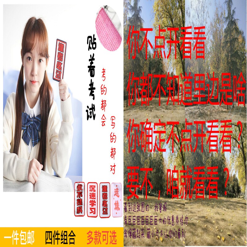 国贴贴海粘发卡包蝴蝶结魔术刘边海头饰魔韩刘韩发贴黑色头发表情