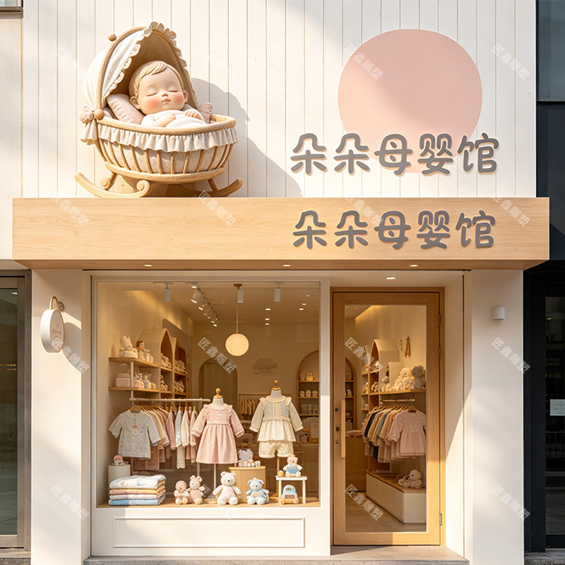 玻璃钢母婴会所雕塑定制 月子中雕塑