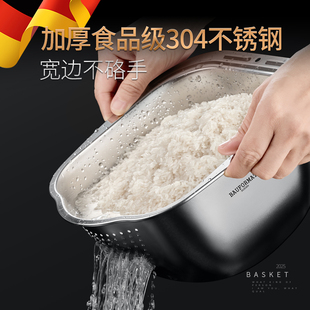 德国304不锈钢盆食品级家用厨房淘米神器洗水果菜篮洗菜盆沥水篮