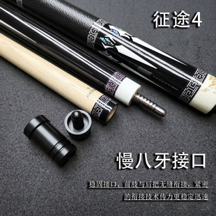 奥斯本兹Arch Benz征途4黑科技台球专用杆黑八桌球九球杆大头杆