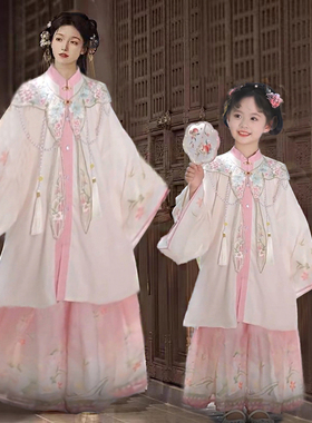 亲子装明制汉服春2026新款古装摄影儿童超仙演出服母女童古风套装