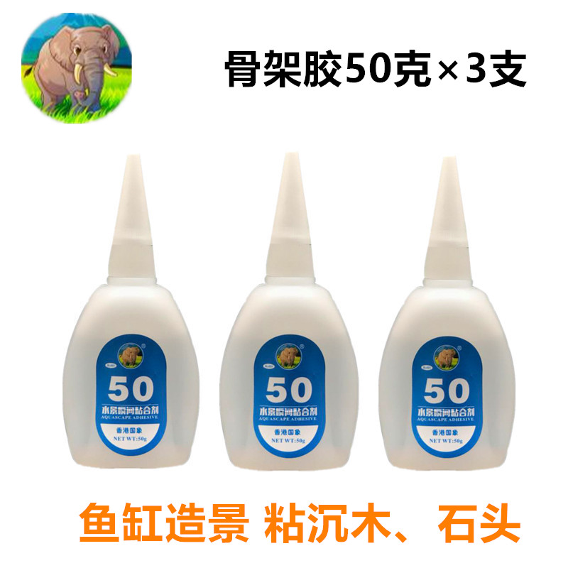 水草胶骨架胶国象粘石头沉木莫斯图片