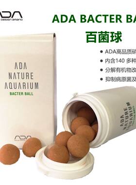 adaada生长常备休眠水晶虾