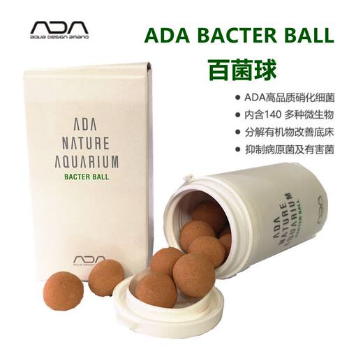 adaada生长常备休眠水晶虾
