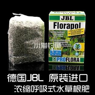 德国JBL水草缸水陆缸浓缩呼吸式基肥长效能源沙能源砂水晶虾缸等