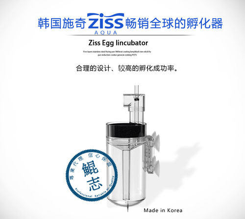 韩国进口ziss施奇高档水晶虾鱼卵
