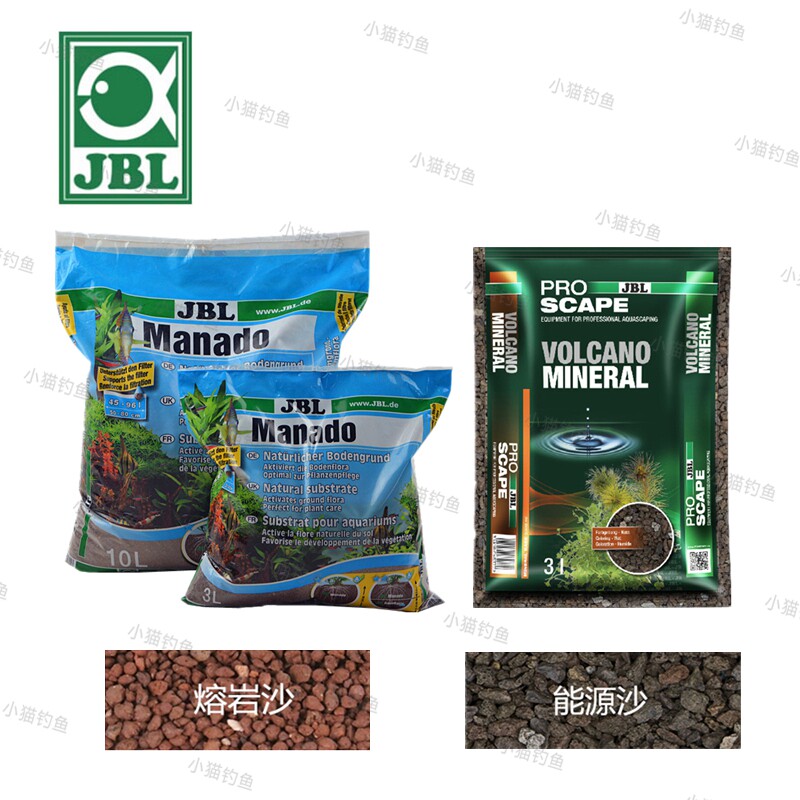 Jbl矿物能量沙鱼缸造景化妆沙培菌熔岩砂河沙橙色鼠鱼沙全能黑沙 小编推荐 Wepost 全民代运 马来西亚中国淘宝代运与集运专家