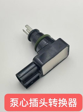 适用 雅马哈 NMAX155 NVX155 R15 AER0155 汽油泵芯控制器转换器