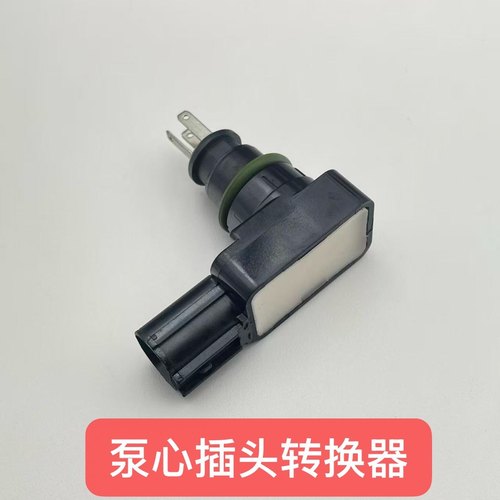 适用 雅马哈 NMAX155 NVX155 R15 AER0155 汽油泵芯控制器转换器