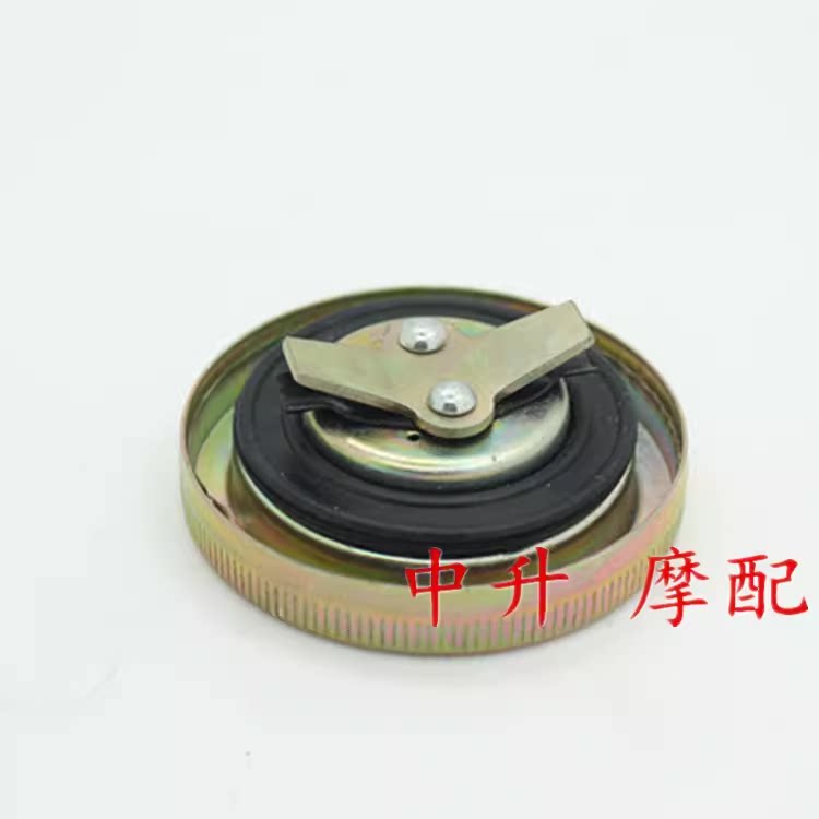 适用 建设雅马哈110 F8 E8 U8 C8 I8 JS110-B-9C-9E-X6-J 油箱盖