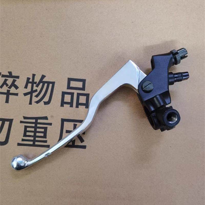 适用阿普利亚CR150 APR150-6 APR150-6V 离合离合器手柄牛角手把