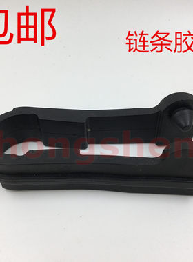 雅马哈天剑YBR链条胶保护套