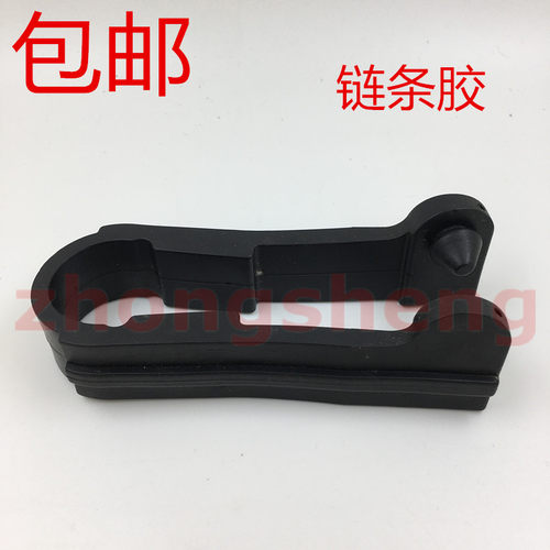 雅马哈天剑YBR链条胶保护套