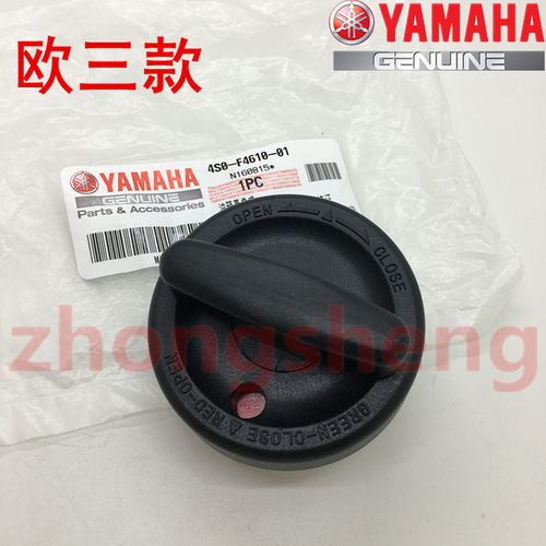 雅马哈迅鹰凌鹰100原装油箱盖