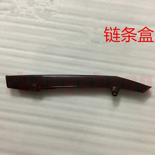 雅马哈劲豹劲虎链盒链条盖