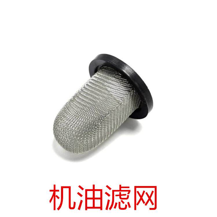 适用 钱江QJ150T-27E钱江壹米150ADV鸿150机油滤芯一米机油过滤网 - 实物图