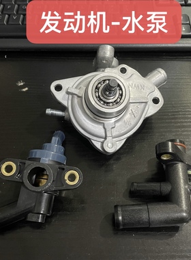 适用布雷斯通极宙adv 三叶赛博 蓝卡 天鹰TS150水泵恒温器循环泵