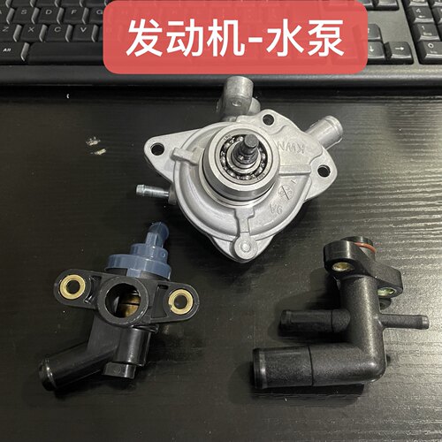 适用 南方摩托车 蒙娜丽莎 飞戈150 NF150T-2-3A 水泵 水冷恒温器