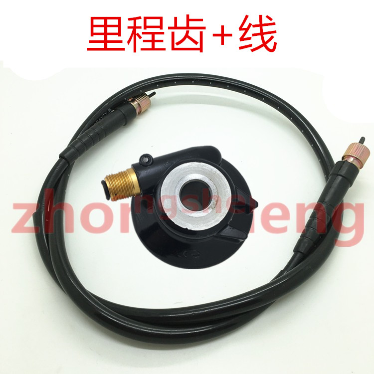 林海雅马哈里程齿轮线三代目劲战