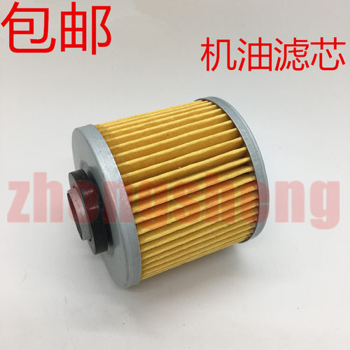 适用 钱江摩托车 巡航者 QJ250-L 凯威 QJ250-J 机油滤芯 机油格