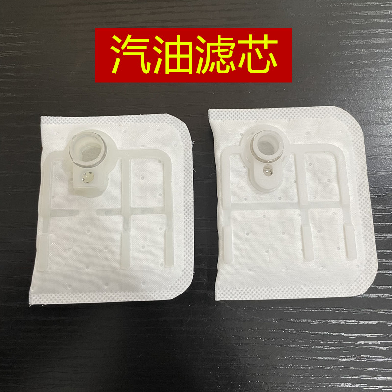 适用 三阳 巡弋150 火凤凰 小钢侠 听你tini 汽油泵滤芯 汽油滤芯
