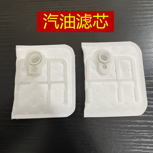 适用 三阳 巡弋150 火凤凰 小钢侠 听你tini 汽油泵滤芯 汽油滤芯