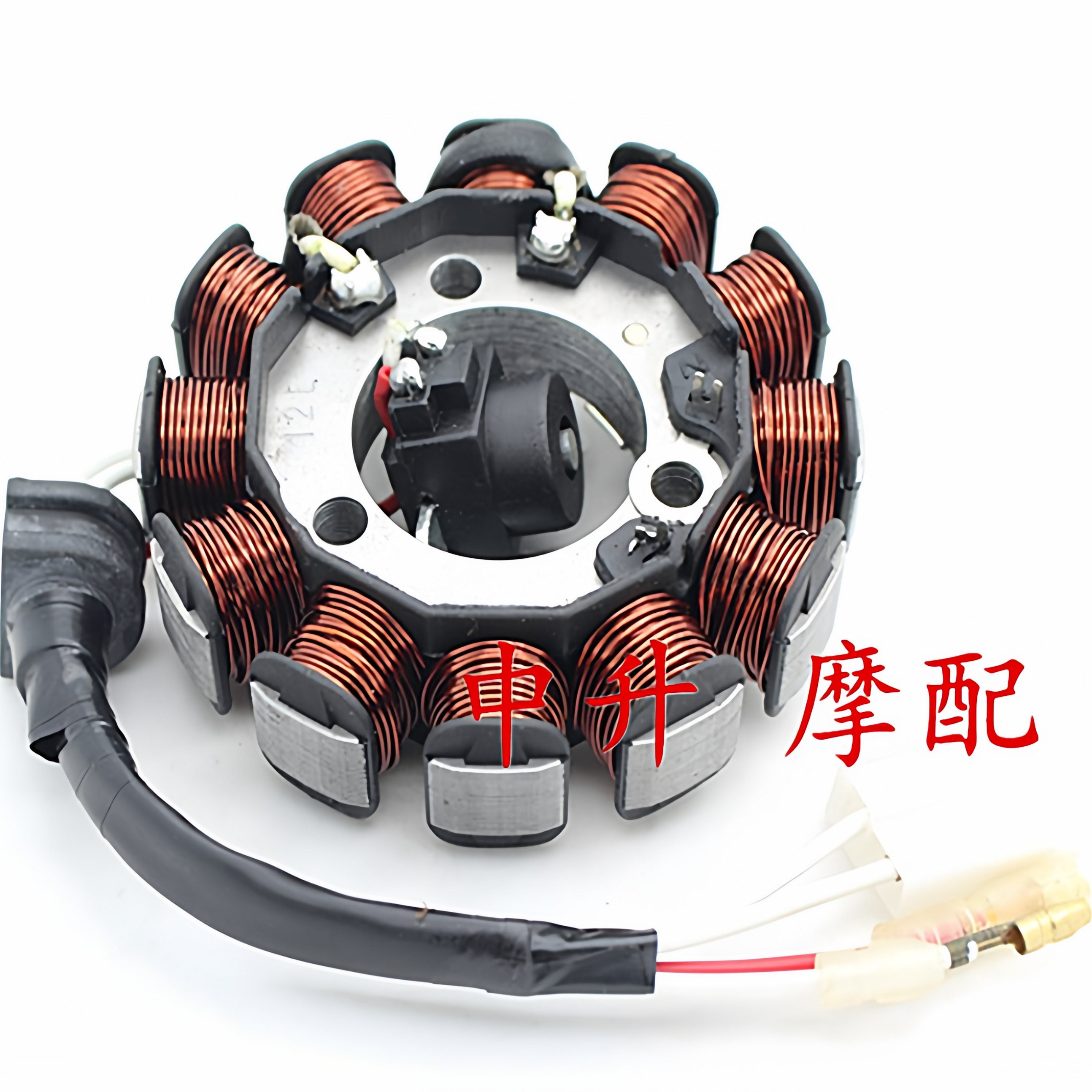 适用 建设雅马哈JS110-9C-9E-9H-X6灵颖E8点火线圈国三磁电机定子