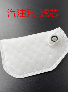 适用 豪爵摩托车燃油泵滤网 HJ125T-23-25-39/10H UG110 汽油滤芯