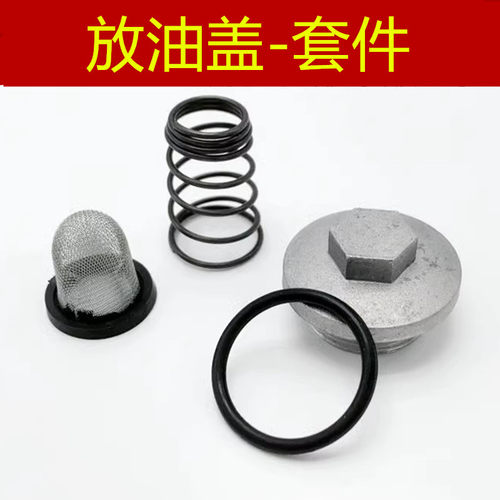 适用SYM三阳巡弋300放油盖螺丝Z300九妹GTS300机油滤芯机油滤网