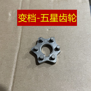 适用 建设雅马哈JYM150-A-B-2-3 劲豹 SR 劲虎 爱将 换挡五星齿轮
