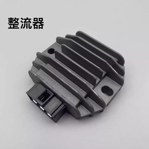 适用 踏板车电喷 五本WB100T-5D 力帆LF110T-P 整流器 充电器稳压
