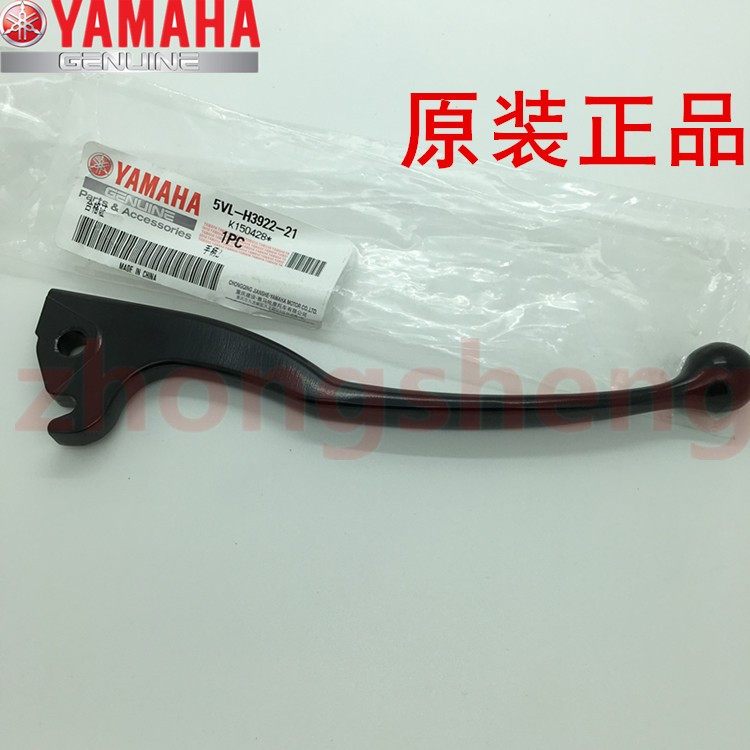 建设雅马哈 JYM150-6-8-8A天剑150 GT150 原装前刹车手柄牛角碟刹