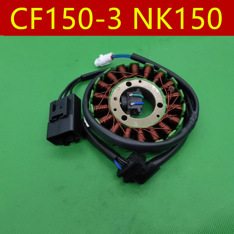 春风150NK磁电机线圈定子