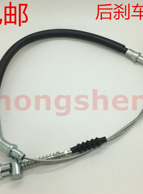 适用 雅马哈 天王太子250 XV250 XV125 QJ250-H 后刹车线 脚刹车