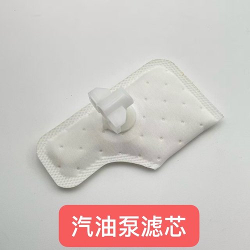 适用 雅马哈 NMAX155 NVX155 R15 AER0155 汽油滤芯 汽油泵滤网