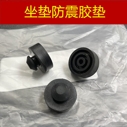 适用 雅马哈天剑YBR 飞致150 NMAX155 劲战 NVX 坐垫胶垫防震皮垫