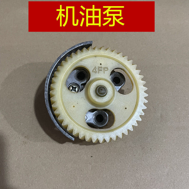 适用 建设雅马哈JYM150-A-B-2-3 劲豹 SR 劲虎 爱将 机油泵 齿轮 - 实物图