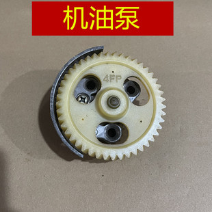 适用 建设雅马哈JYM150-A-B-2-3 劲豹 SR 劲虎 爱将 机油泵 齿轮